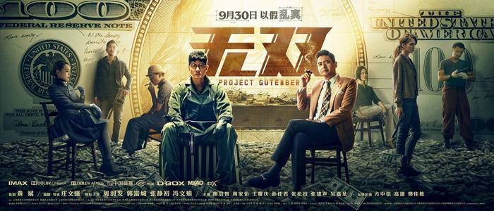 邮政学院国际商务文凭证书